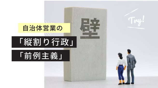 名称未設定
